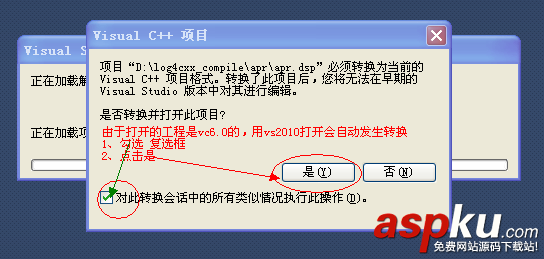 使用vs2010編譯log4cxx圖文教程 vs2010,編譯,log4cxx,圖文教程