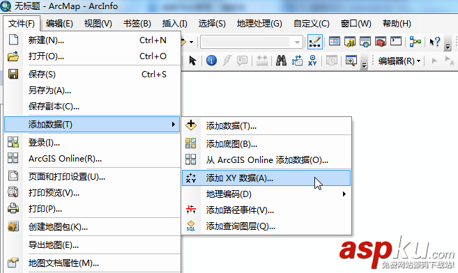 Oracle數據表轉換為Shapefile文件圖文說明 Oracle數據表,Shapefile文件
