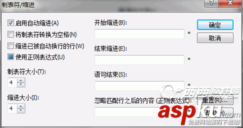 怎么配置EmEditor詳細(xì)圖文教程 EmEditor