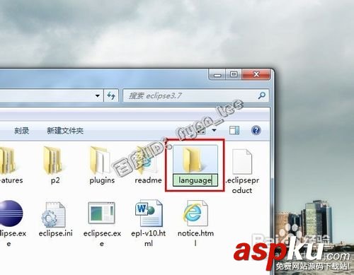 Eclipse中文版之完美漢化教程(詳細圖解) Eclipse,完美漢化