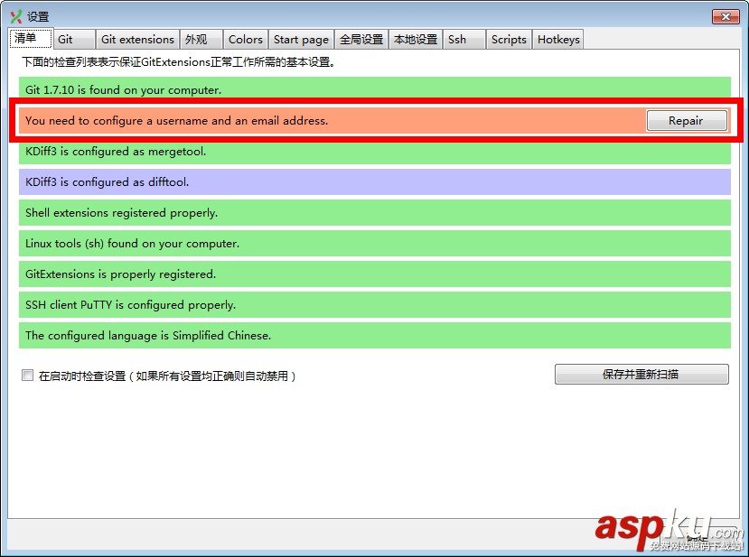 vs2012配置gitHub管理代碼詳細(xì)步驟 vs2012,gitHub