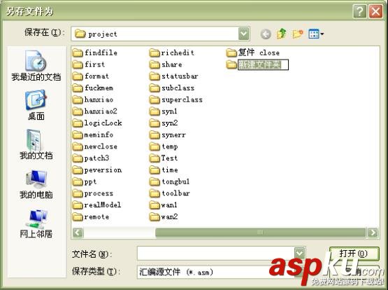 WinASM studio實(shí)例圖文教程 WinASM,studio