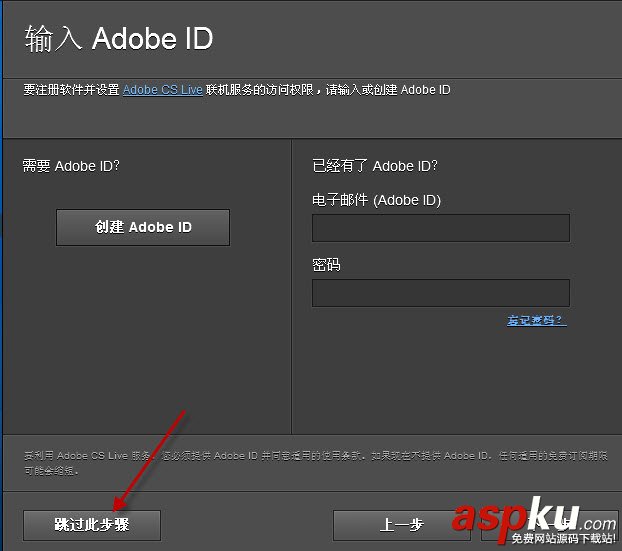 Adobe photoshop CS5 中文版安裝圖文教程 photoshopCS5,AdobephotoshopCS5