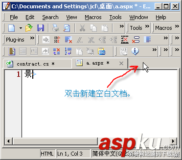 EmEditor是什么 EmEditor為什么程序員都改用它了 EmEditor,文本編輯器