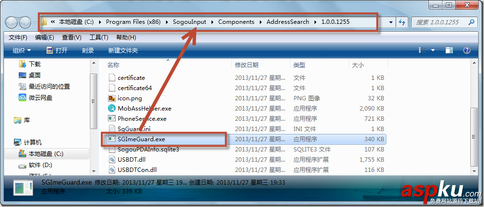Microsoft Visual C++ runtime error解決步驟圖解 runtimeerror