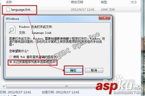 Eclipse中文版之完美漢化教程(詳細圖解) Eclipse,完美漢化