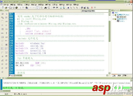 WinASM studio實(shí)例圖文教程 WinASM,studio