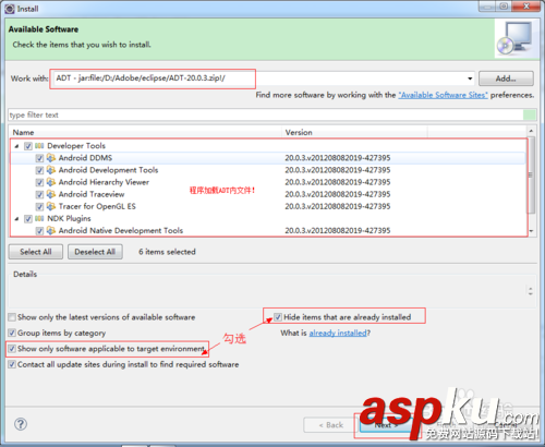 用Eclipse安裝ADT插件搭建Android環(huán)境(圖文) Eclipse,ADT,Android