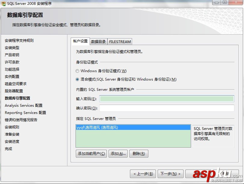 SQL Server 2008 連接JDBC詳細(xì)圖文教程 SQLServer2008,JDBC