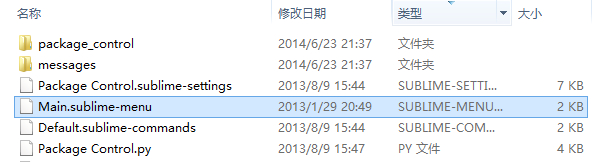 Sublime Text 2 官方安裝版綠化與漢化圖文教程  Sublime,Text2