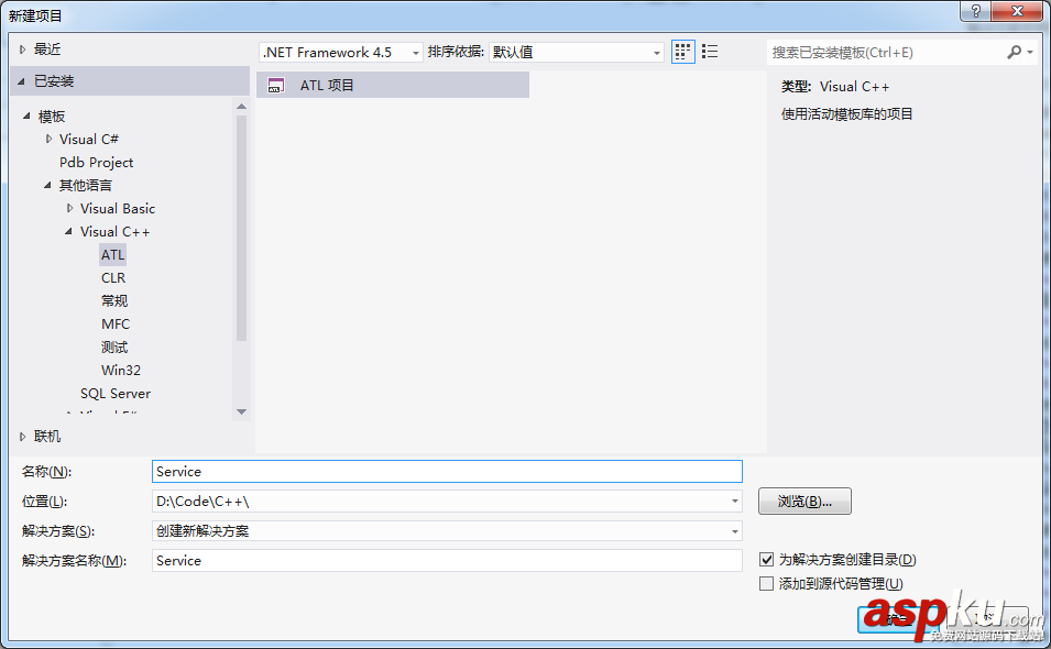 創(chuàng)建windows服務(wù)項(xiàng)目的示例圖解 windows服務(wù)