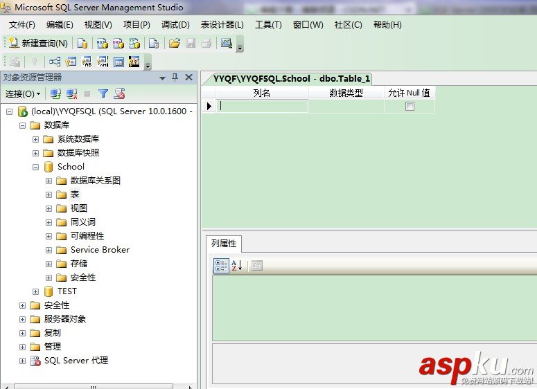 SQL Server 2008 連接JDBC詳細(xì)圖文教程 SQLServer2008,JDBC