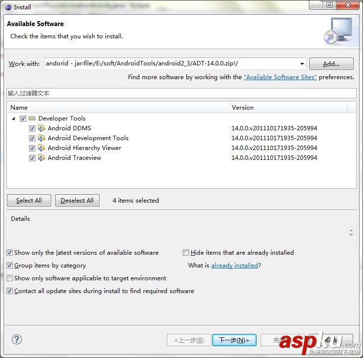 eclipse與myeclipse安裝插件的3種方式 eclipse與myeclipse,myeclipse安裝插件