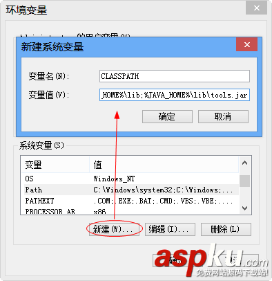 JDK7.0 環(huán)境變量配置圖文教程  JDK7.0,環(huán)境變量配置