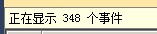 Sql Server 2012的擴展事件詳細使用圖文教程 SqlServer2012,擴展事件