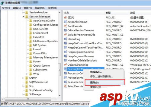 安裝SQL server 提示重新啟動計算機失敗怎么解決? SQLserver,重新啟動計算機失敗