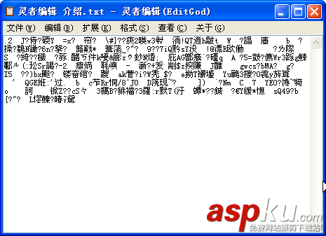 EditGod,靈者編輯