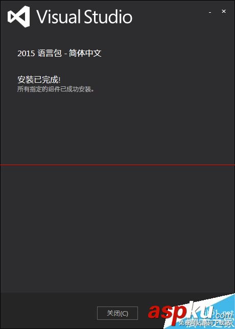 visual studio 2015怎么把英文界面變成中文界面? visualstudio2015