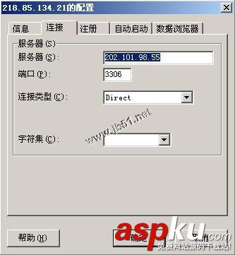 MYSQL-Front中文多語言版圖文使用教程 MYSQL-Front