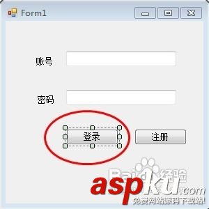 vs2010使用教程(圖文) vs2010使用教程