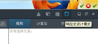 在PC上測試移動端網站和模擬手機瀏覽器的5大方法 電腦模擬手機瀏覽器,在線模擬手機瀏覽器,谷歌瀏覽器模擬手機