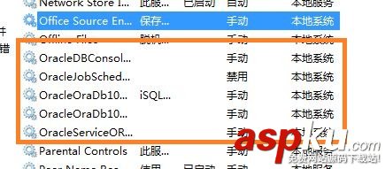 Windows7旗艦版32位Oracle10g的安裝和卸載教程 Oracle10g,Windows7