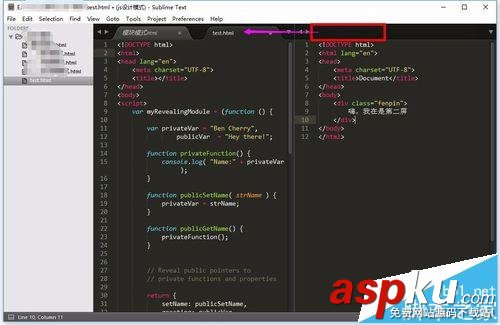 sublime text3怎么關(guān)閉分屏? sublimetext,分屏