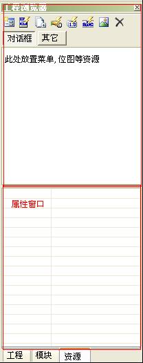 WinASM studio實(shí)例圖文教程 WinASM,studio