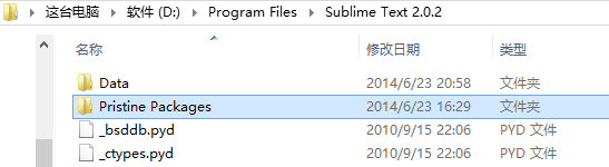 Sublime Text 2 官方安裝版綠化與漢化圖文教程  Sublime,Text2