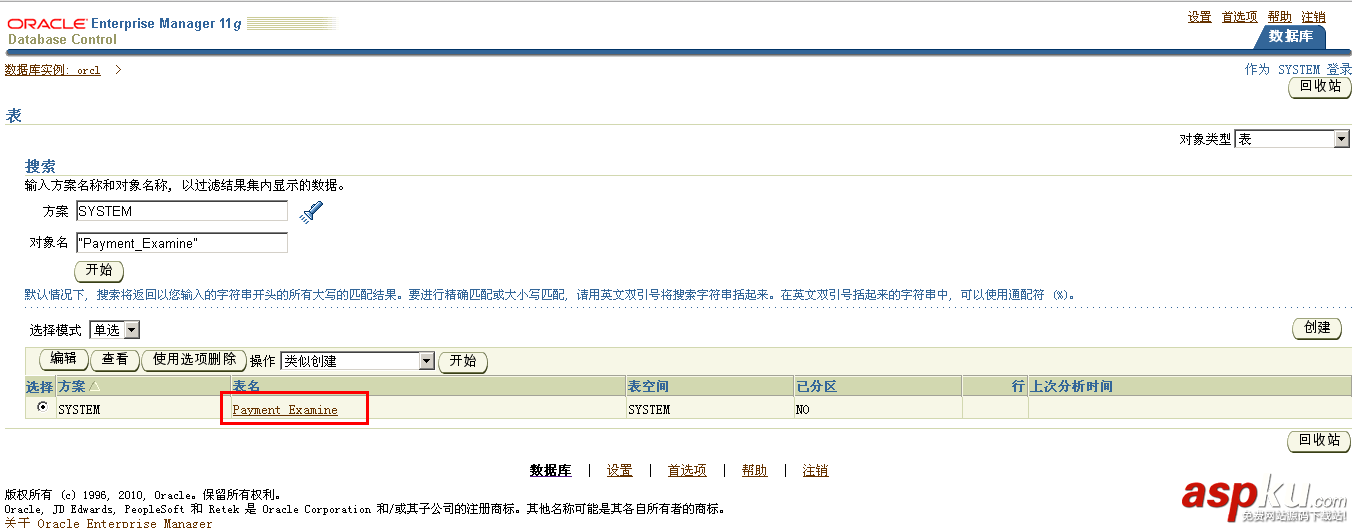 sql server 2005如何導出數據到oracle 11g  sqlserver2005,oracle11g