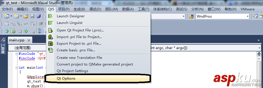 qt5.2和vs2010平臺搭建步驟(圖) vs2010,qt5.2