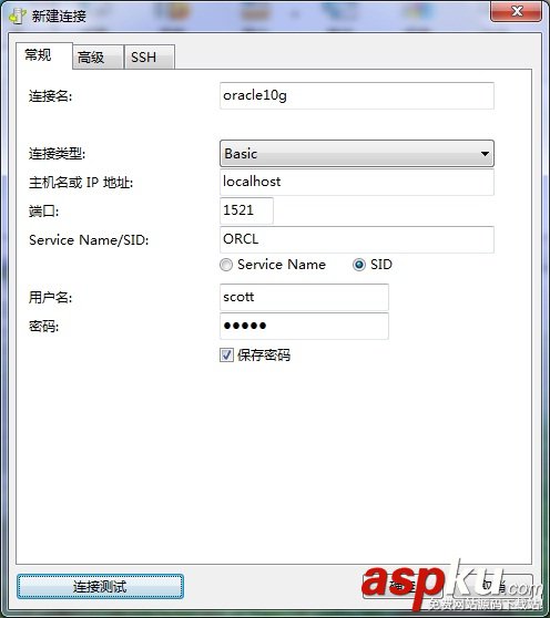 使用Navicat for Oracle工具連接oracle的圖文教程 Navicat,Oracle