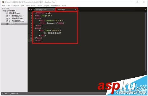 sublime text3怎么關(guān)閉分屏? sublimetext,分屏