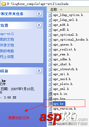 使用vs2010編譯log4cxx圖文教程 vs2010,編譯,log4cxx,圖文教程