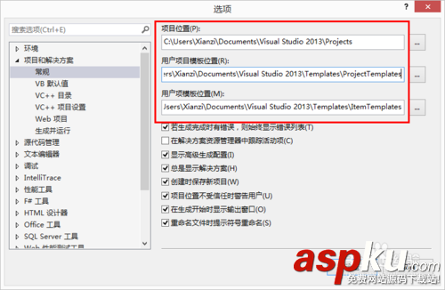 visual studio2013安裝激活方法步驟 vs2013安裝視頻教程(附下載) visualstudio,vs2013