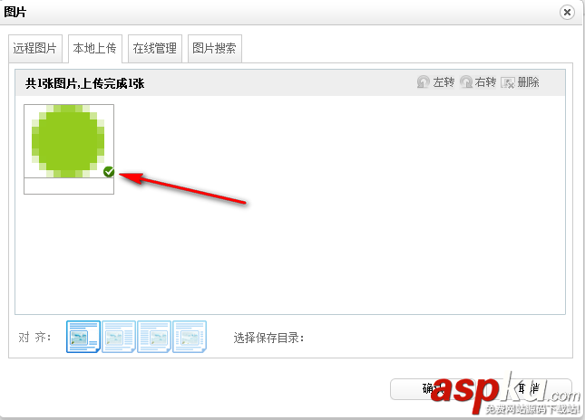 百度編輯器ueditor(v1.3.6)net環境中詳細配置教程附bug解決方法 百度編輯器,ueditor