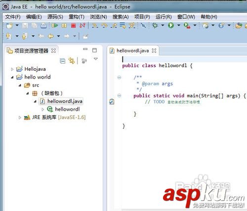 eclipse使用教程(圖文) eclipse使用教程