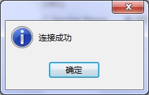 使用Navicat for Oracle工具連接oracle的圖文教程 Navicat,Oracle