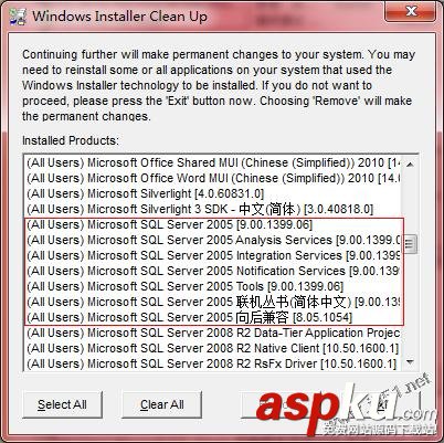 完全卸載sqlserver2005的方法 卸載sqlserver2005