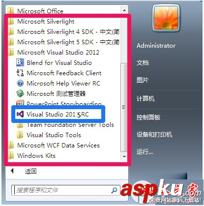 如何安裝visual studio 2015?visual studio 2015圖文安裝教程 visualstudio,安裝教程,visualstudio2015