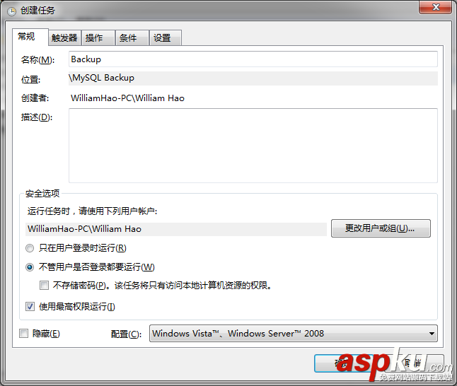 MySQL Backup Tool mysql自動(dòng)備份工具使用方法(圖文教程) MySQL,Backup