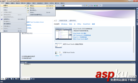 Win7下VS2010安裝教程(詳細圖解) VS2010安裝教程,VS2010