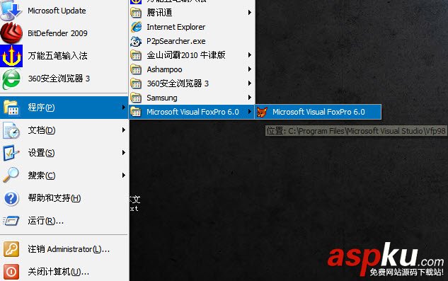 Visual Foxpro 6.0 中文版安裝圖文教程 Visual,Foxpro