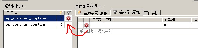 Sql Server 2012的擴展事件詳細使用圖文教程 SqlServer2012,擴展事件