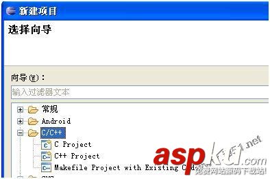 android ndk環境搭建詳細步驟 android,ndk環境搭建
