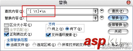 巧用EditPlus 正則表達式刪除文檔多余空行  EditPlus,空行,正則表達式