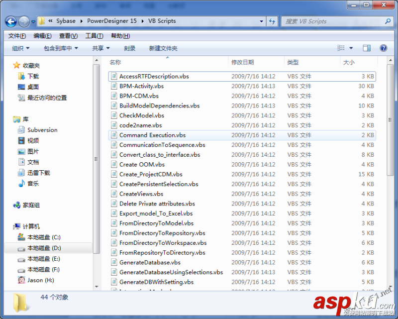 powerdesigner15創建數據庫生成腳本 powerdesigner15,數據庫生成腳本