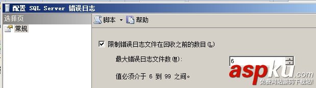 Sql Server 2012的擴展事件詳細使用圖文教程 SqlServer2012,擴展事件