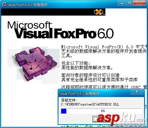 Visual Foxpro 6.0 中文版安裝圖文教程 Visual,Foxpro