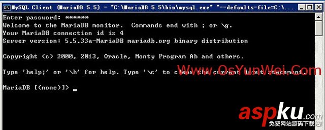 Windows下MariaDB數據庫安裝圖文教程 MariaDB